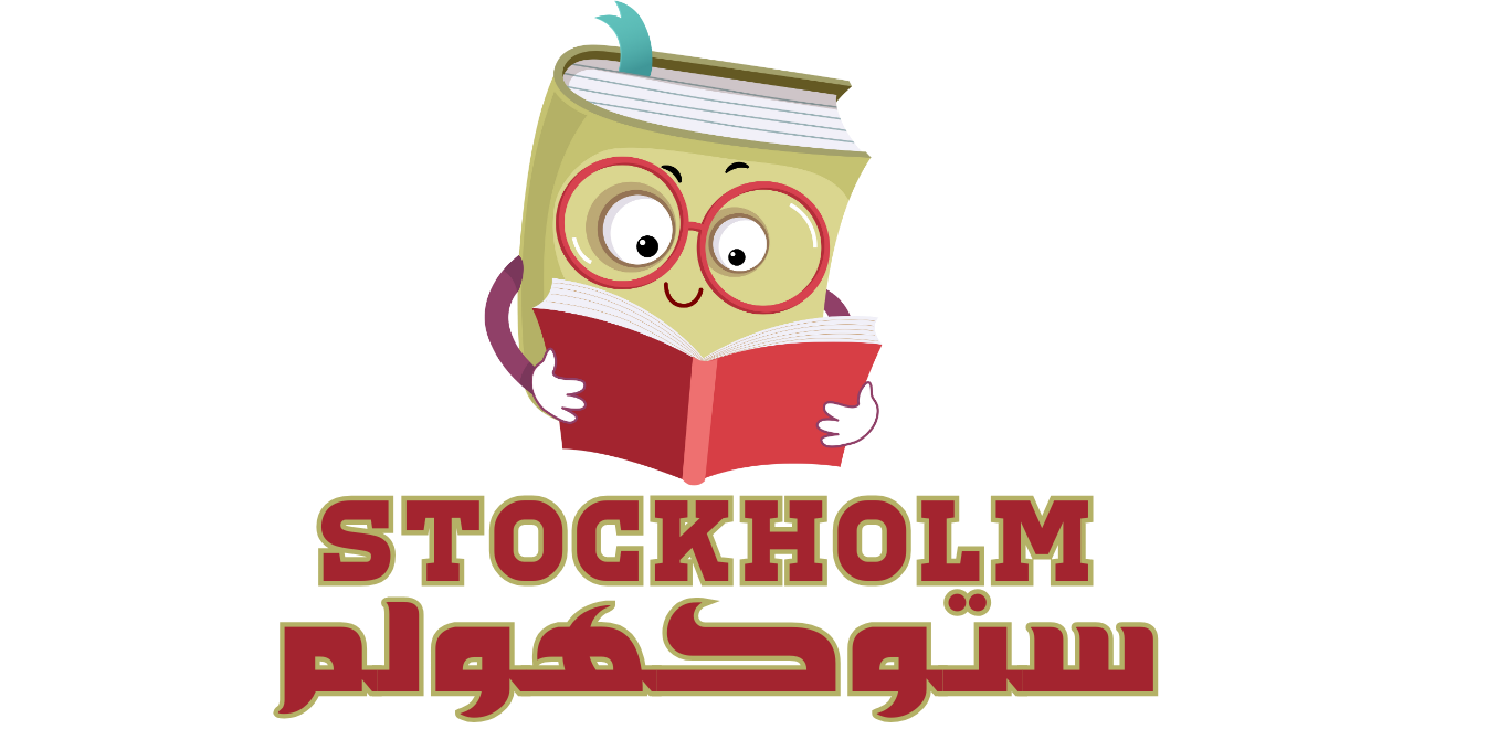 stockholmlibrary