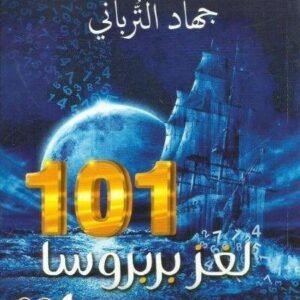 import placeholder for 32631