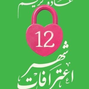 import placeholder for 32646