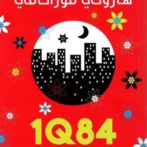 import placeholder for 32673