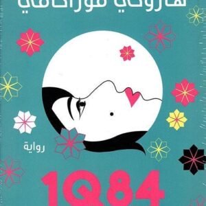 import placeholder for 32676