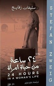 import placeholder for 32694