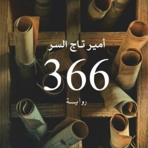 import placeholder for 32712