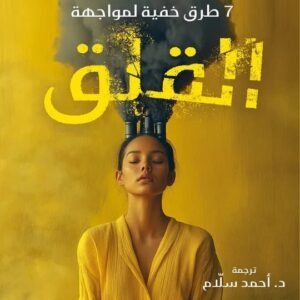 import placeholder for 32496