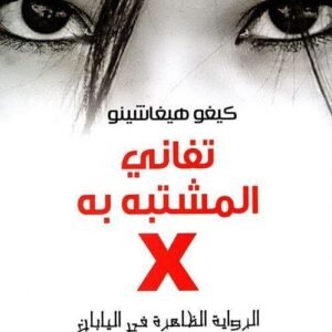 import placeholder for 32766