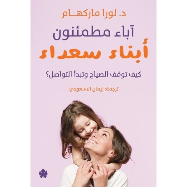 import placeholder for 32772