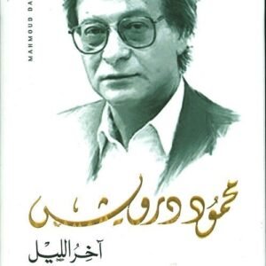 import placeholder for 32820