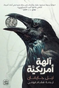 import placeholder for 32886