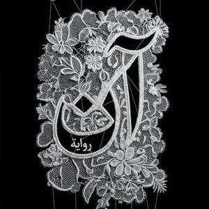 import placeholder for 32922