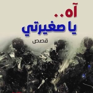 import placeholder for 32934