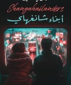 import placeholder for 33009