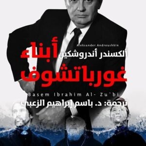 import placeholder for 33012