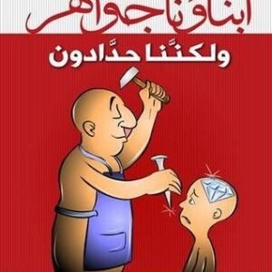 import placeholder for 33021