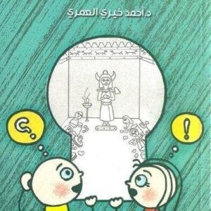 import placeholder for 33057