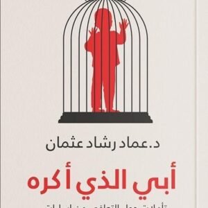 import placeholder for 33060