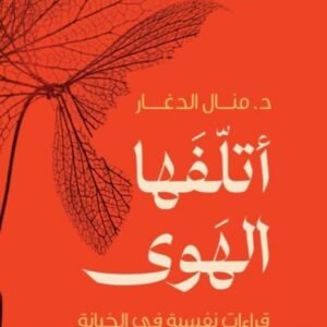 import placeholder for 34891