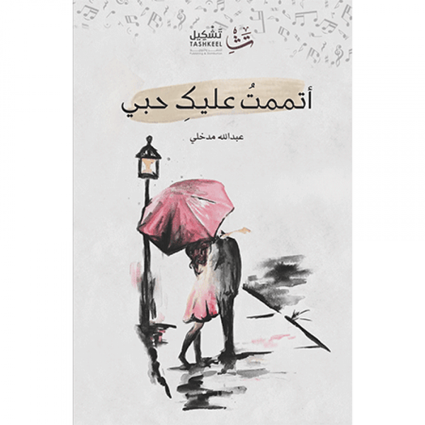 import placeholder for 15392