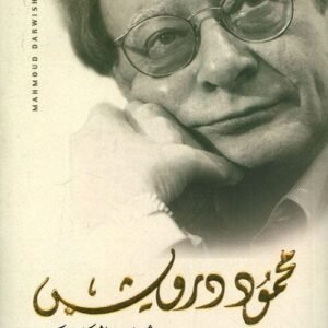 import placeholder for 15401