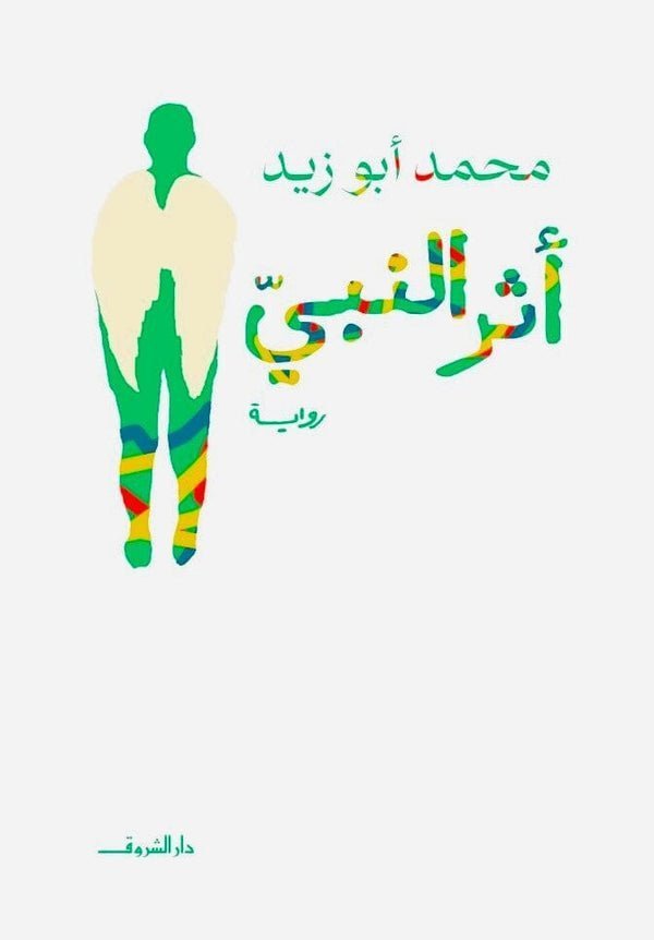 import placeholder for 15410