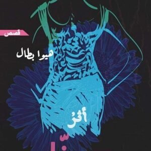 import placeholder for 15413