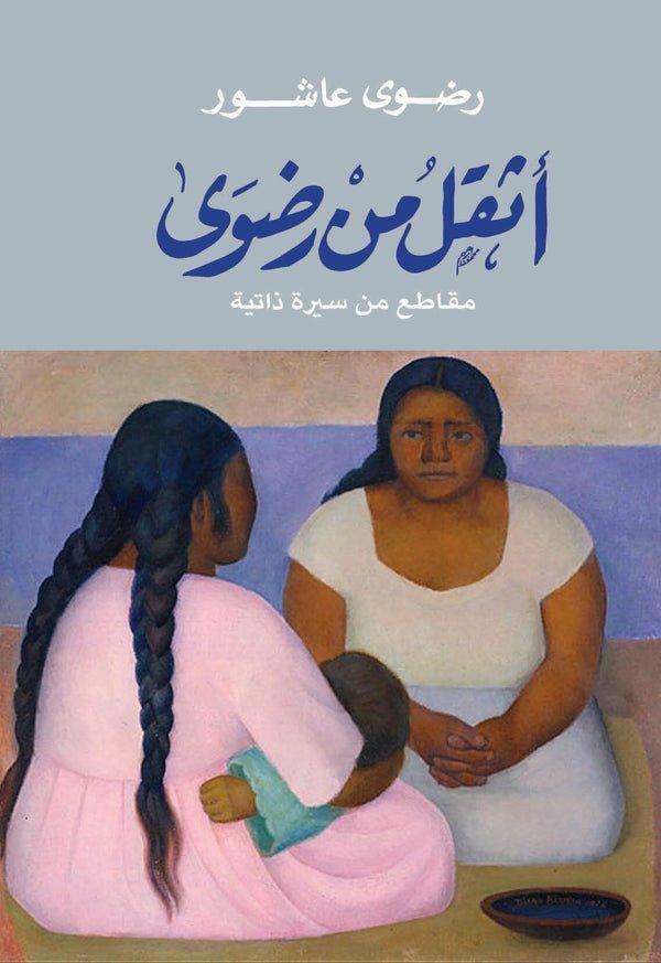 import placeholder for 15419