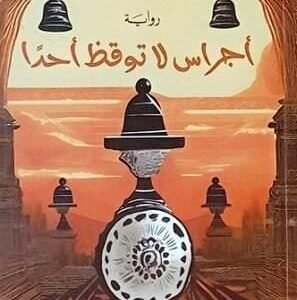 import placeholder for 15425