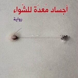 import placeholder for 15428