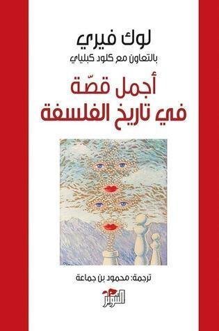 import placeholder for 48073