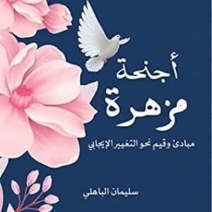 import placeholder for 15467