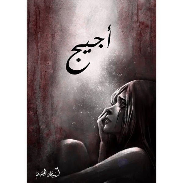 import placeholder for 15470