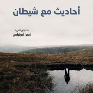 import placeholder for 15476