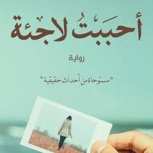 import placeholder for 15488