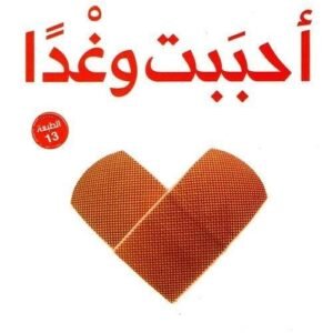 import placeholder for 33094