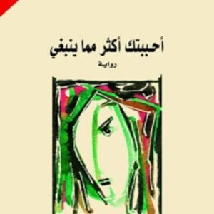 import placeholder for 15494