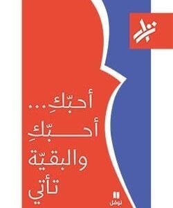 import placeholder for 33996