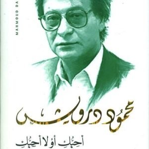 import placeholder for 15500