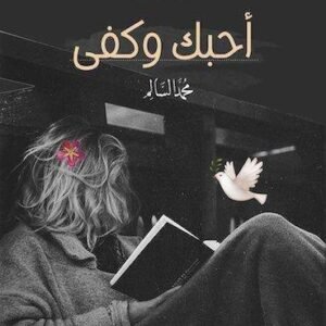 import placeholder for 15506