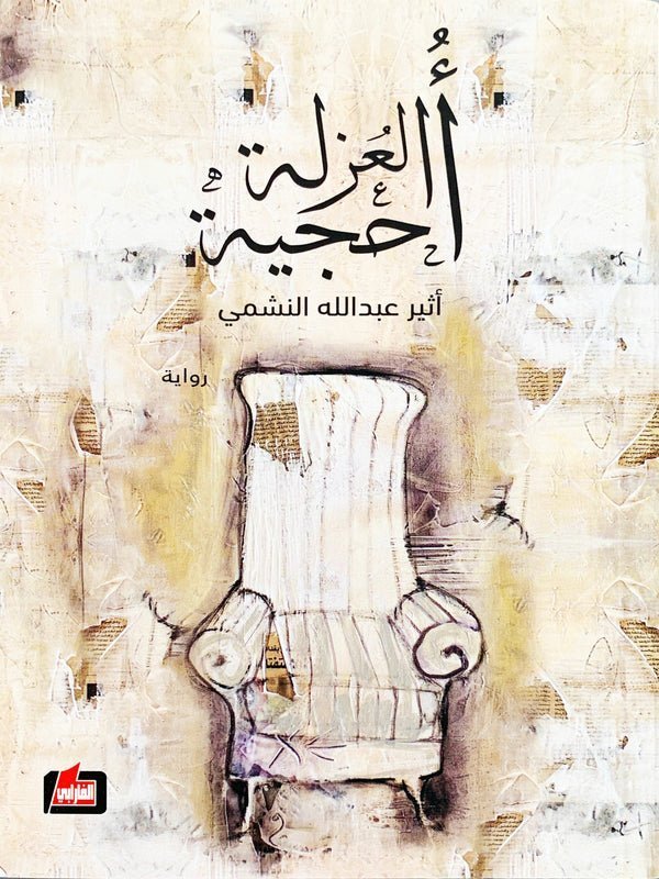 import placeholder for 15521