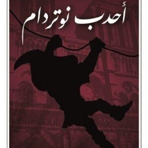 import placeholder for 15533