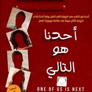 import placeholder for 15536