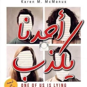 import placeholder for 15539