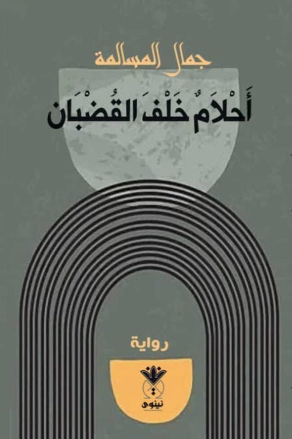 import placeholder for 15560