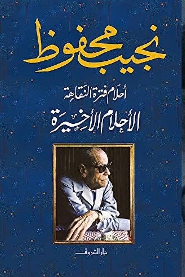 import placeholder for 33106