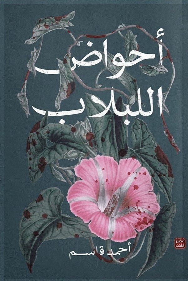 import placeholder for 15599