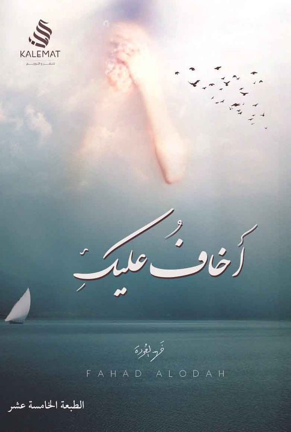 import placeholder for 15608