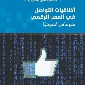 import placeholder for 15653