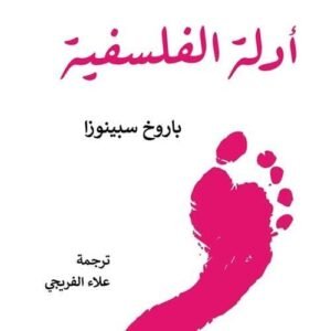 import placeholder for 15674