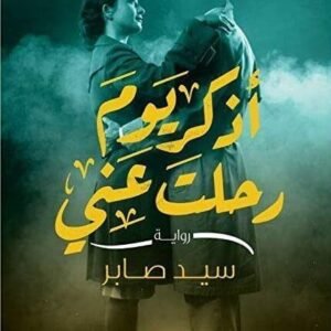 import placeholder for 15698