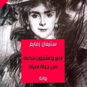 import placeholder for 15719