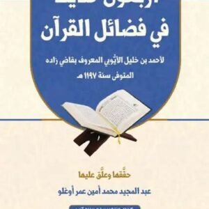 import placeholder for 15734